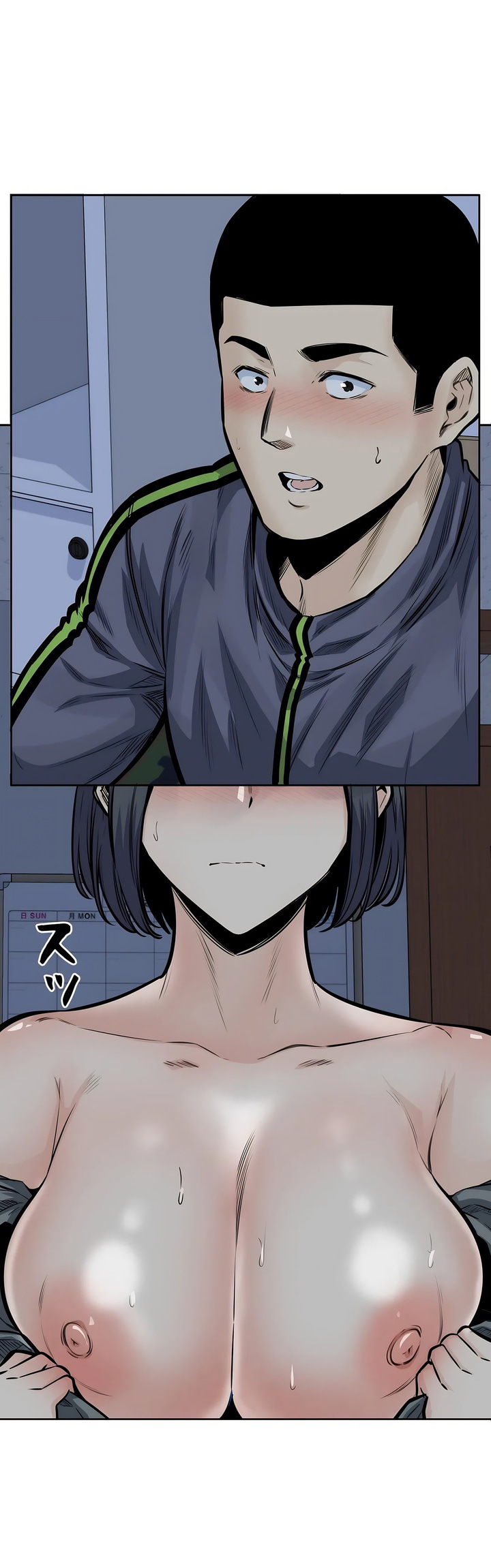 探視 第31章 第20页