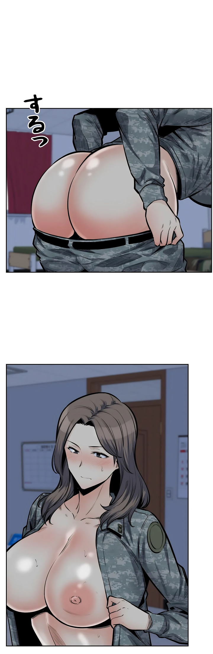 探視 第31章 第31页