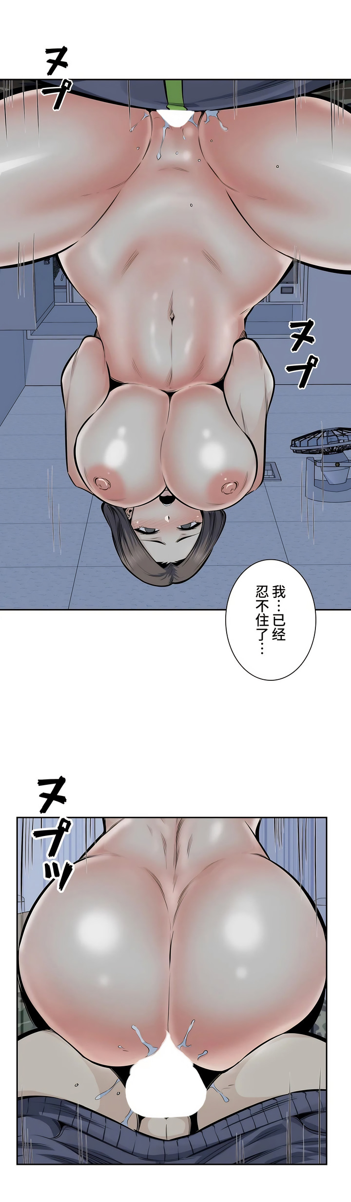 探視 第31章 第43页