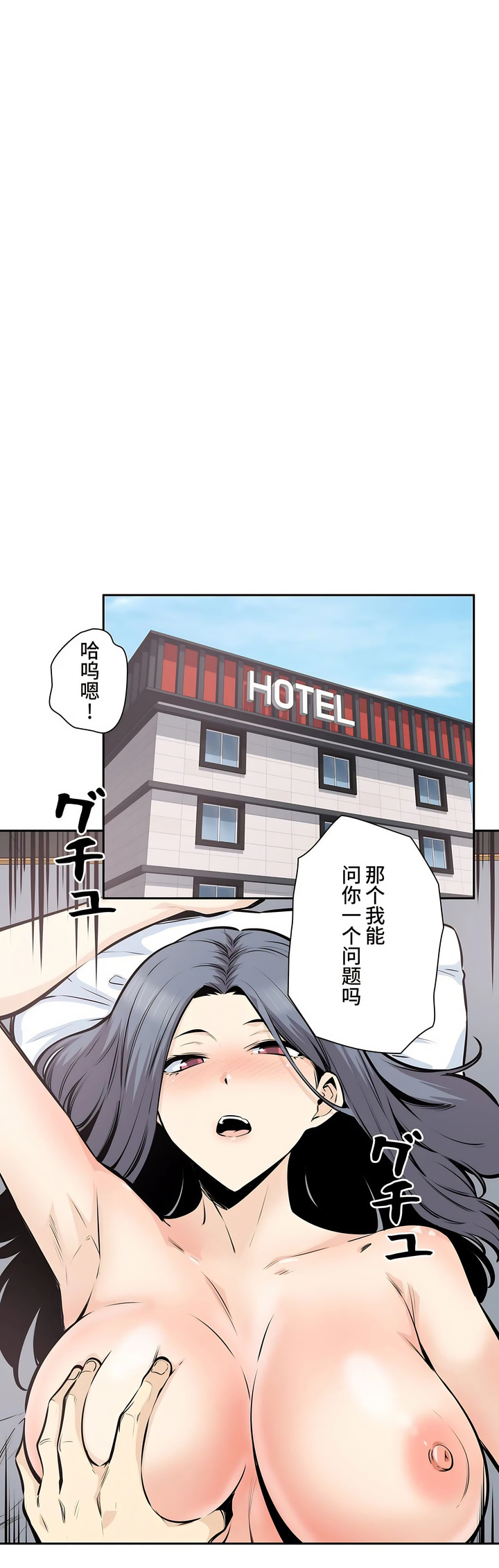 探視 第32章 第34页