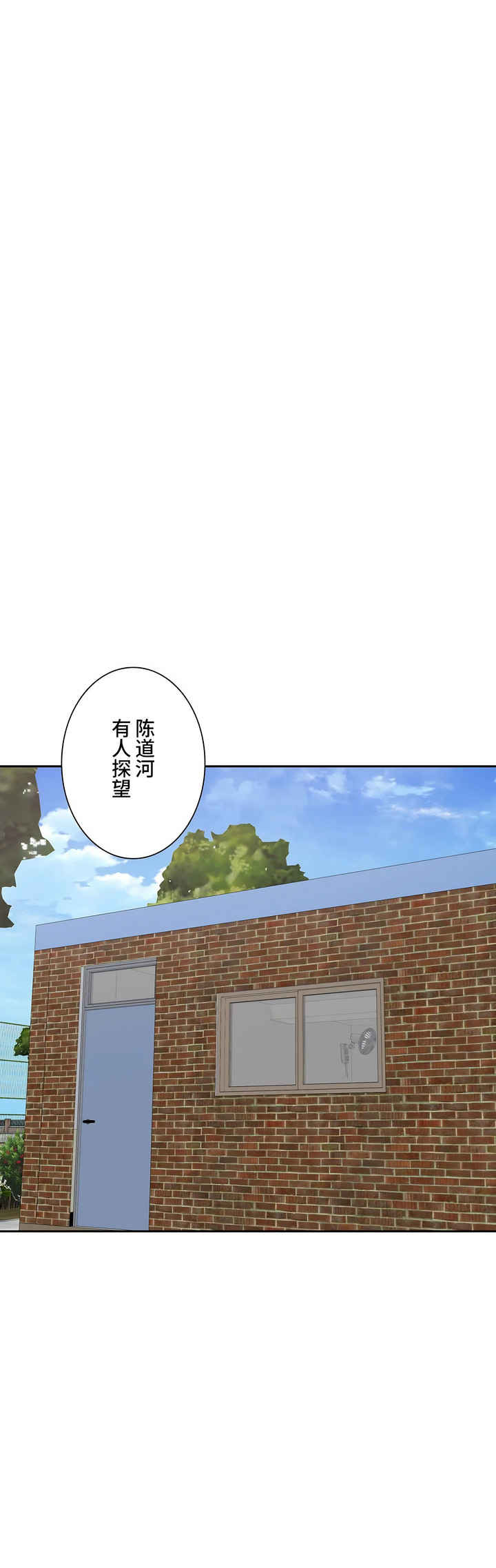 探視 第32章 第27页