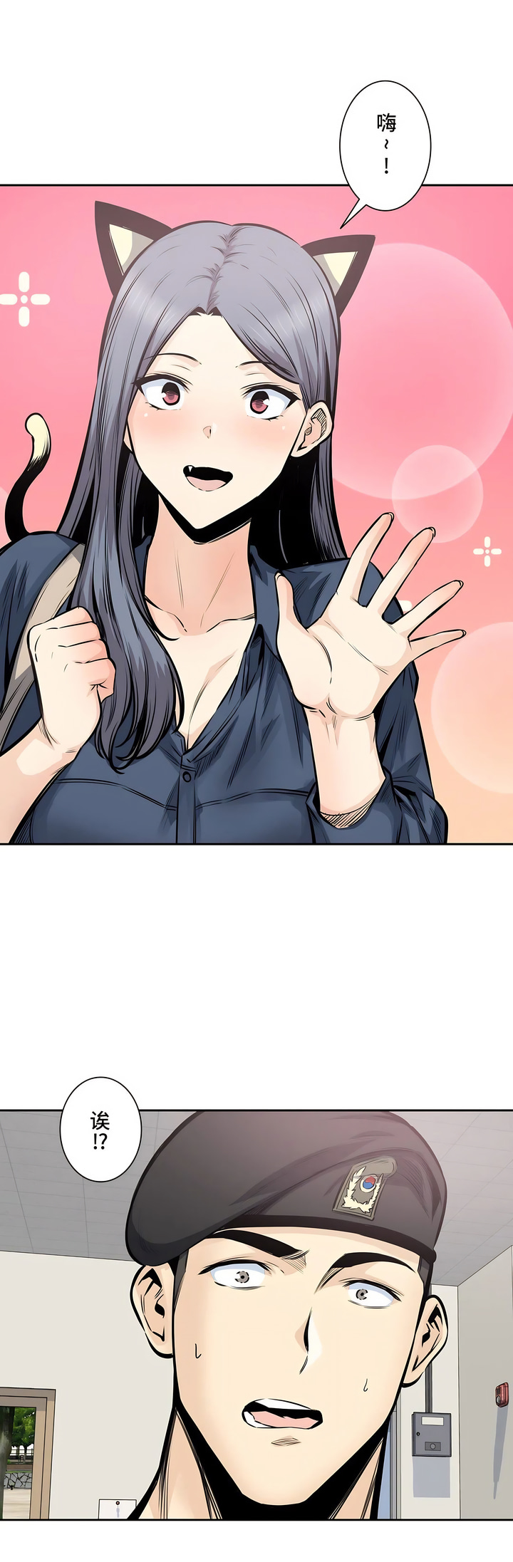 探視 第32章 第28页
