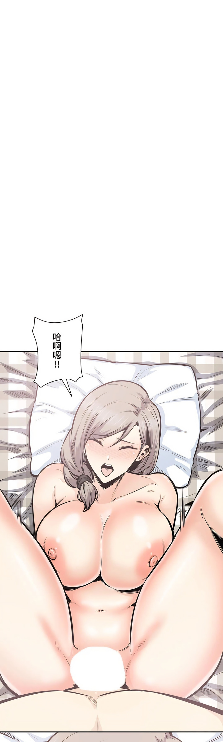 探視 第32章 第12页