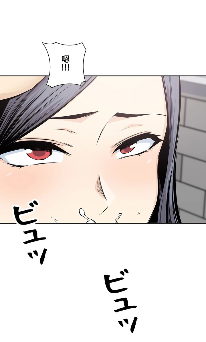 探視 第33章 第28页