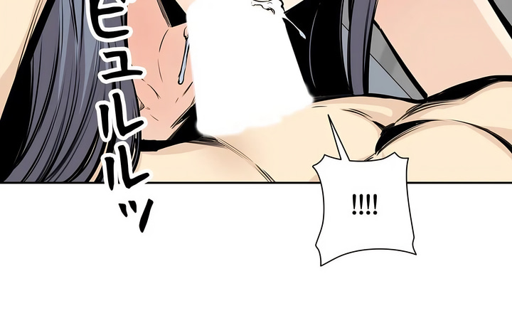 探視 第33章 第26页