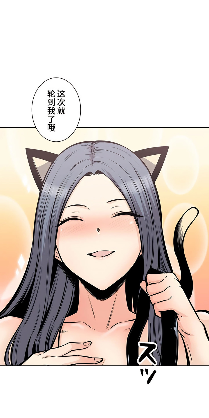 探視 第33章 第35页