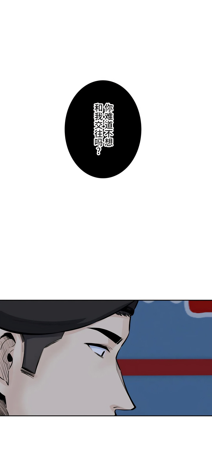 探視 第33章 第47页