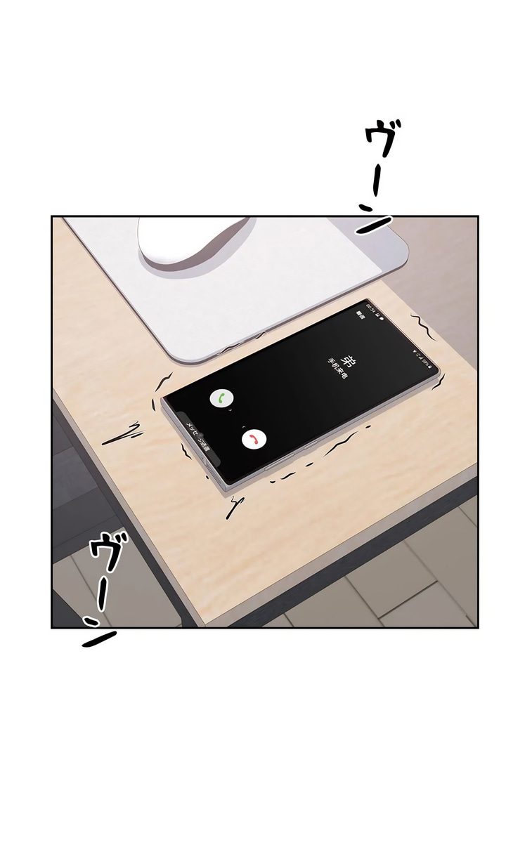 探視 第33章 第49页