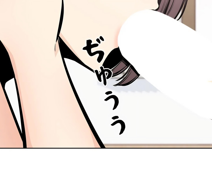探視 第34章 第9页