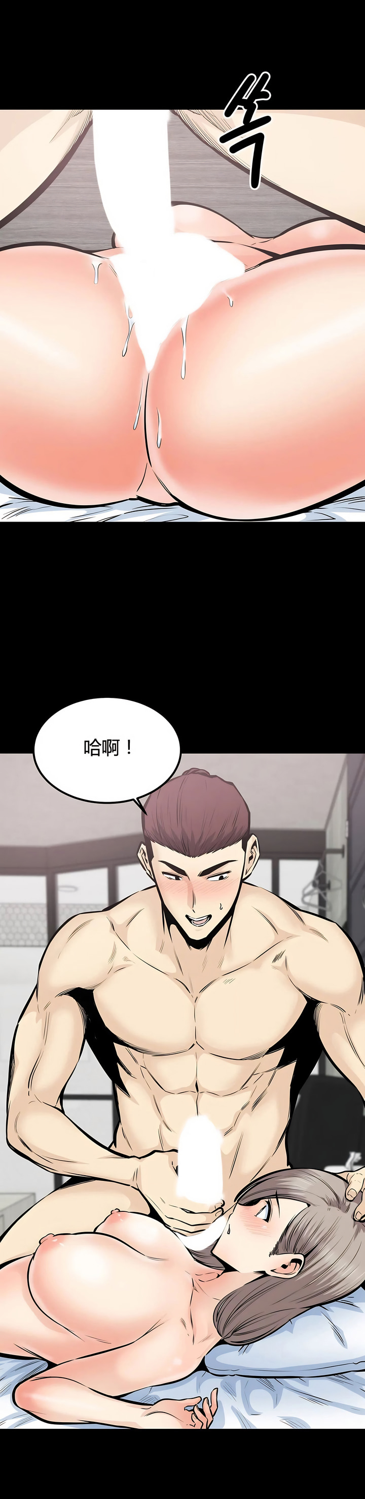 探視 第35章 第16页