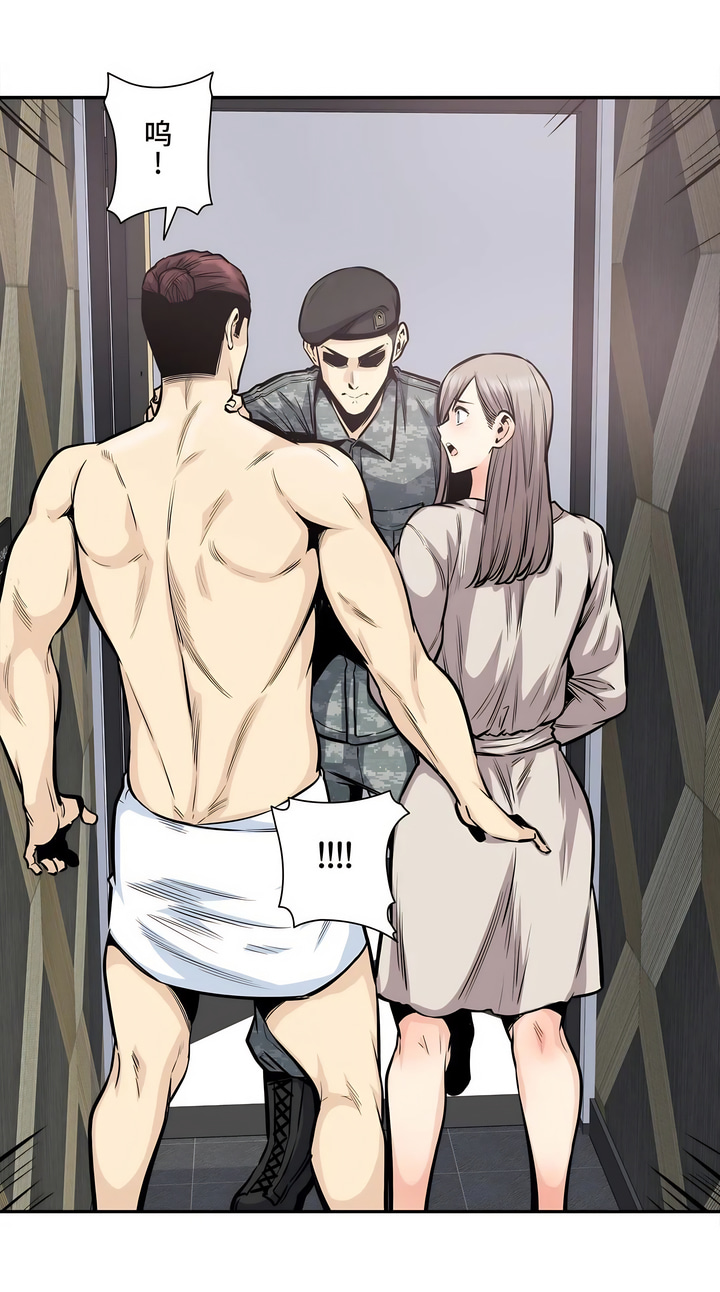 探視 第35章 第26页