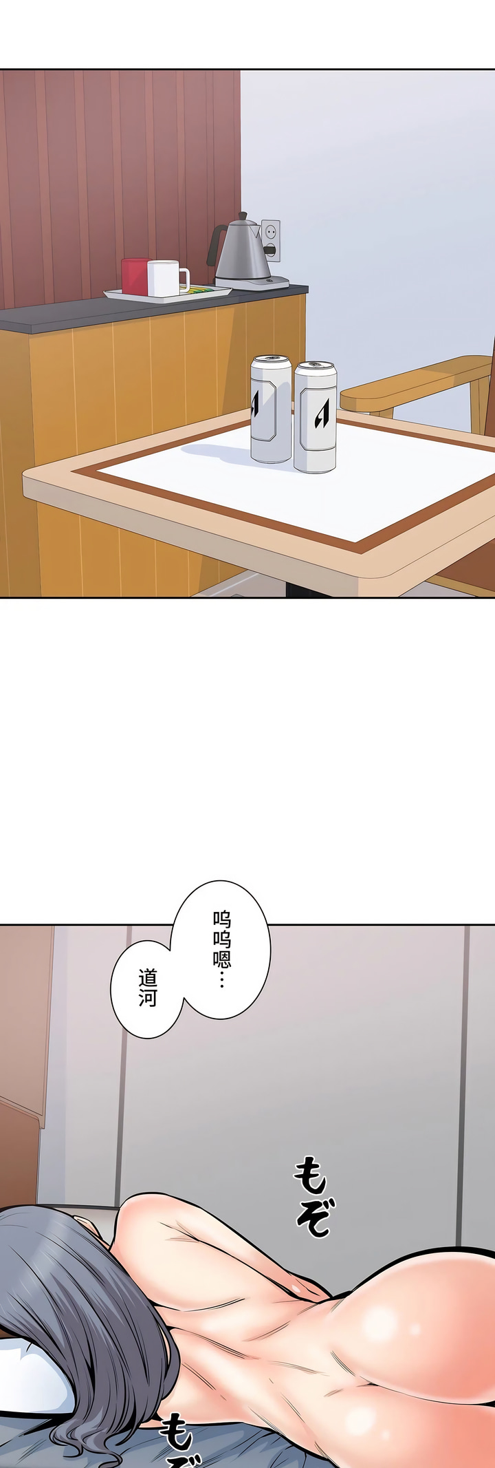 探視 第35章 第1页