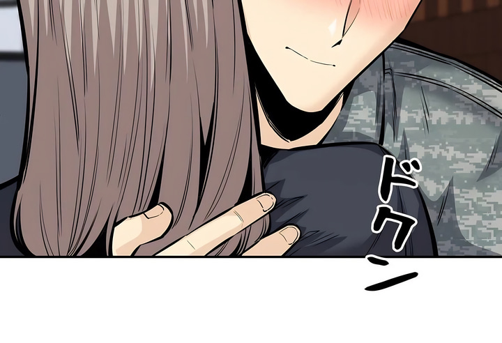 探視 第35章 第52页