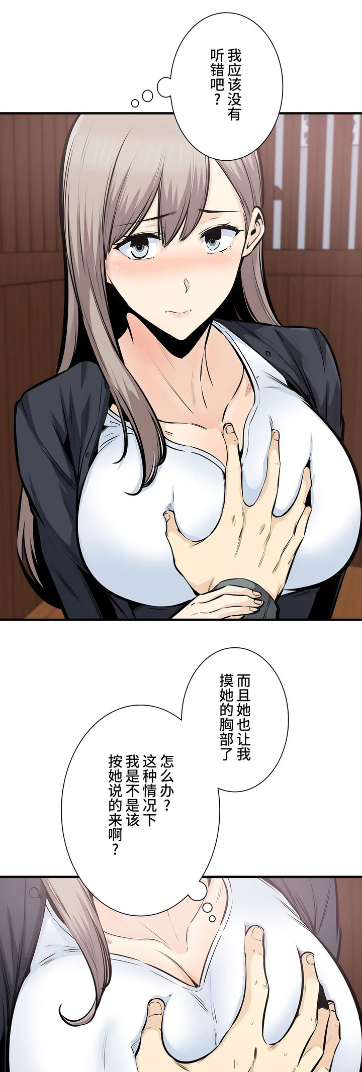 探視 第36章 第1页