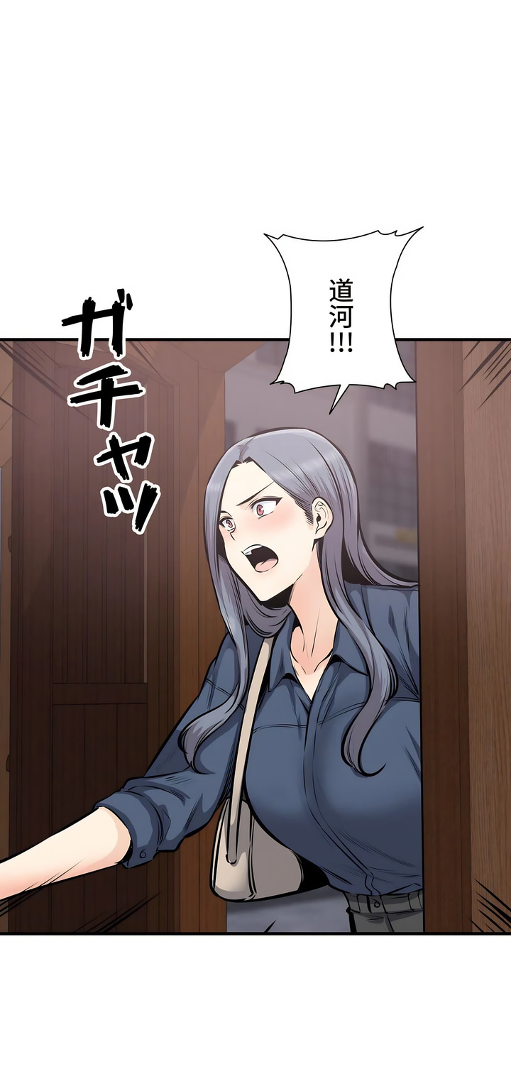 探視 第36章 第9页