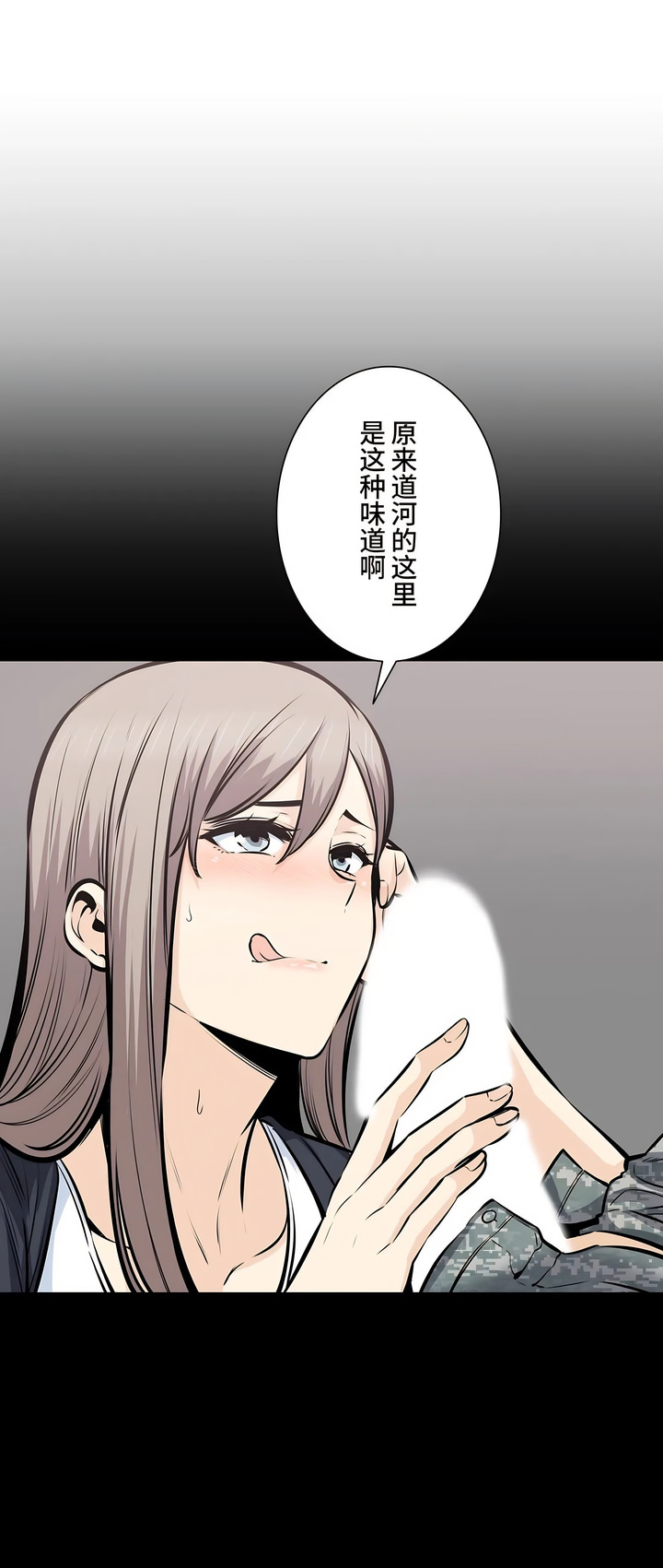 探視 第36章 第16页