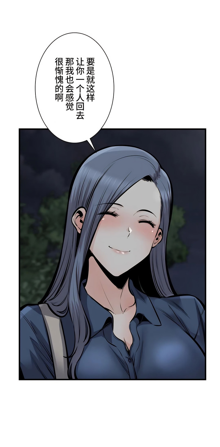探視 第36章 第24页