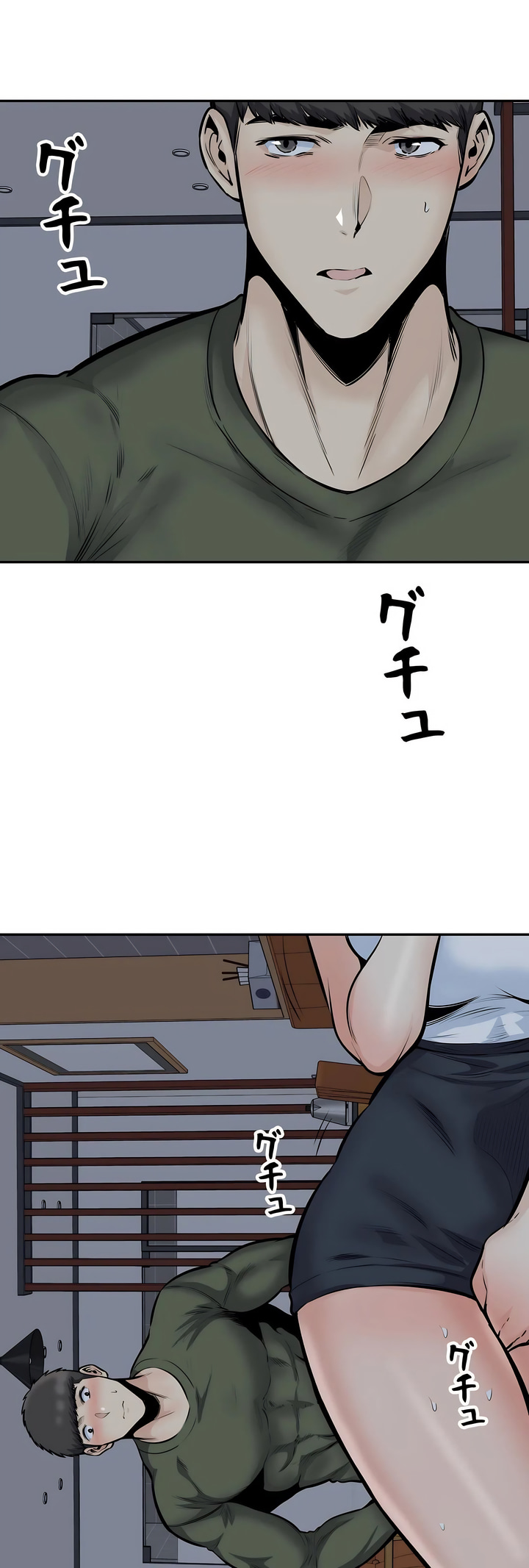 探視 第36章 第60页