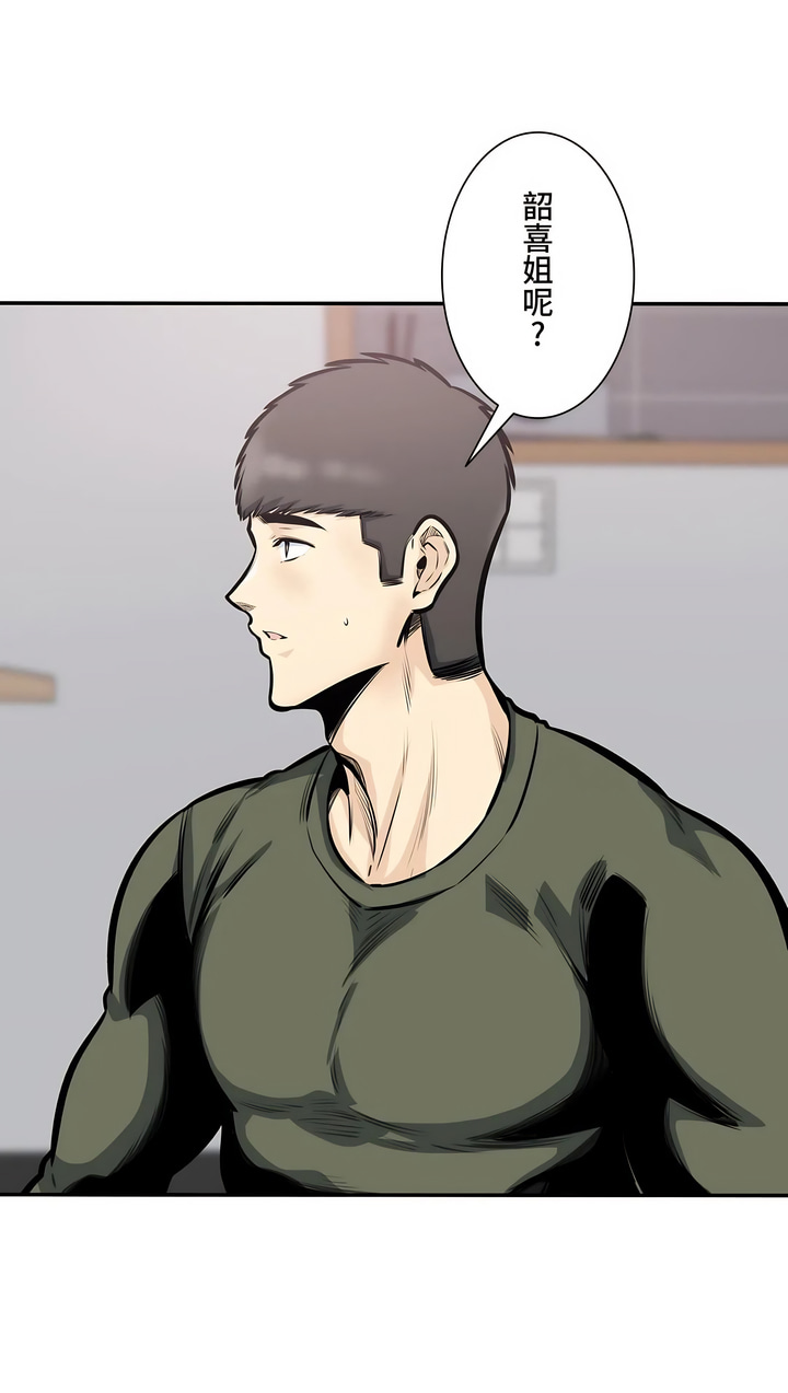 探視 第37章 第38页