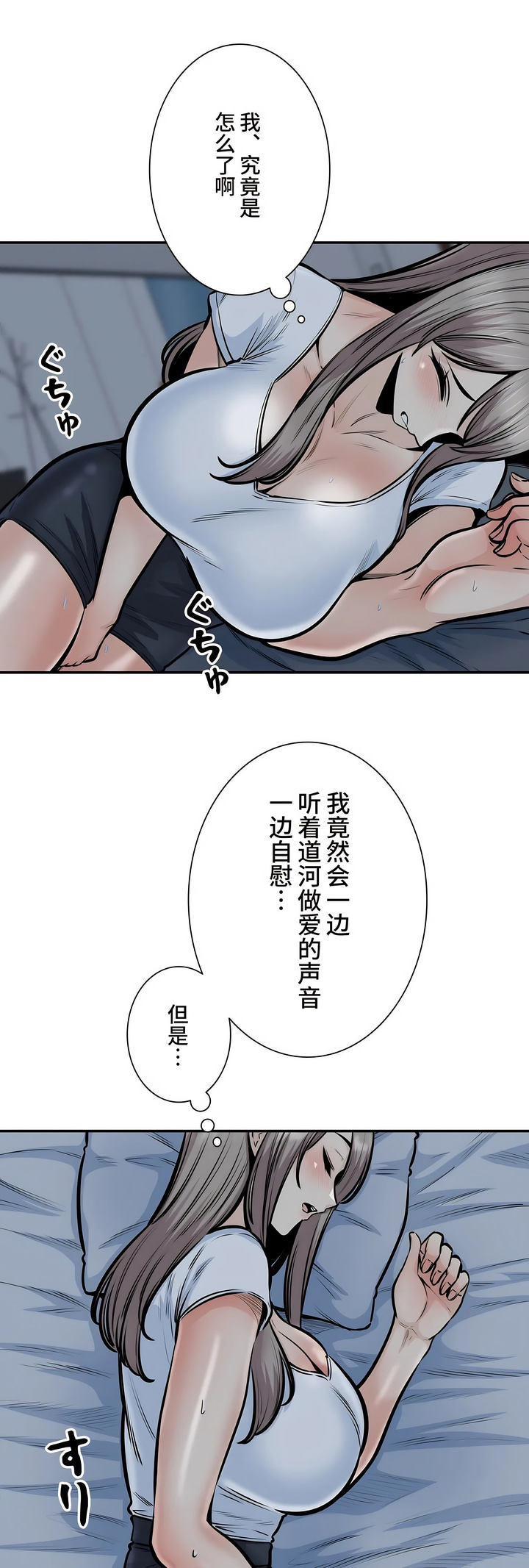 探視 第37章 第1页