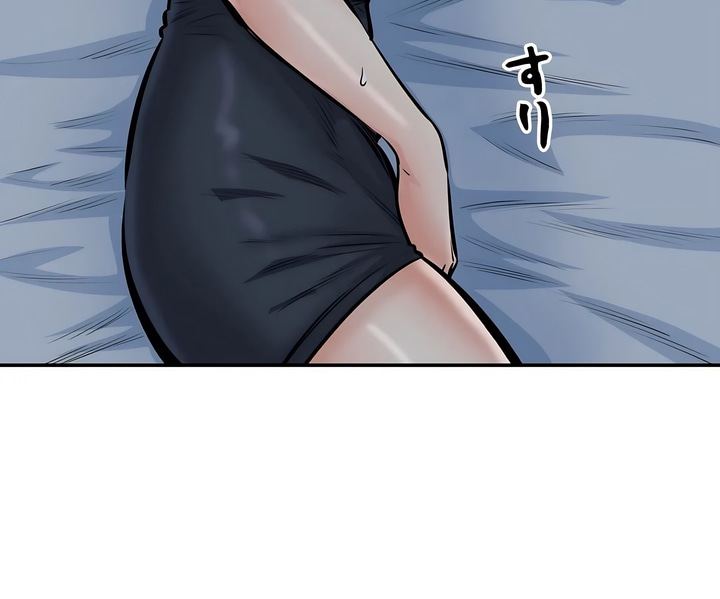 探視 第37章 第2页