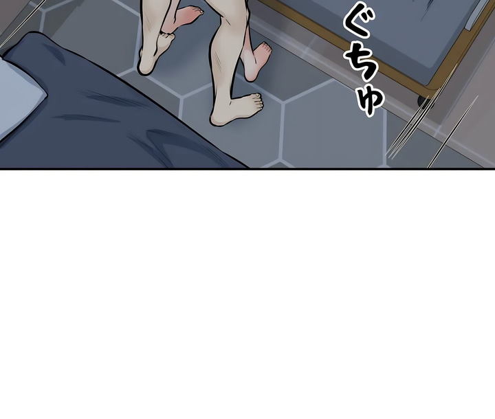 探視 第37章 第9页