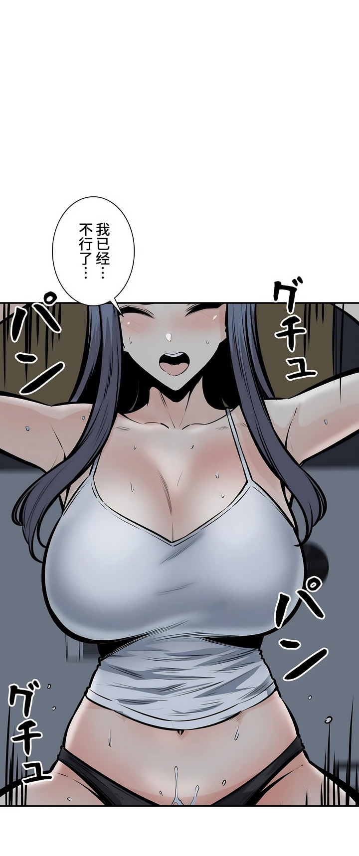 探視 第37章 第20页