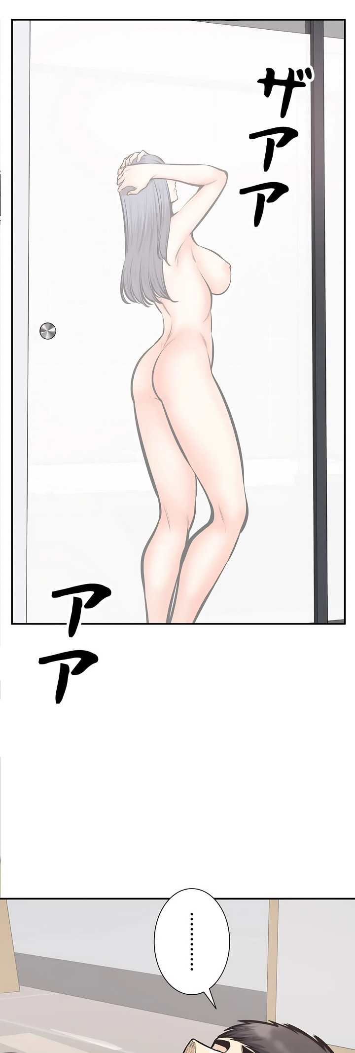 探視 第37章 第30页