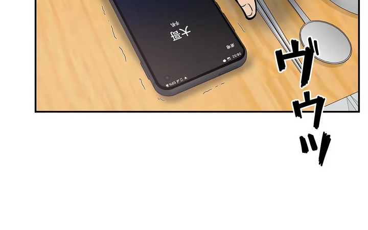 探視 第38章 第22页