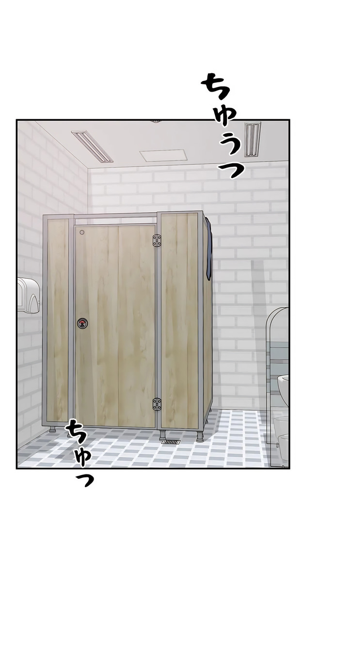 探視 第38章 第38页