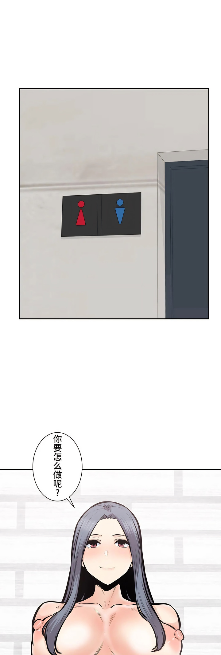 探視 第39章 第1页