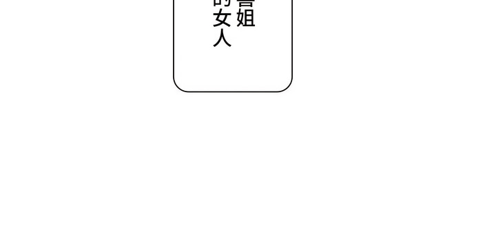 探視 第39章 第55页