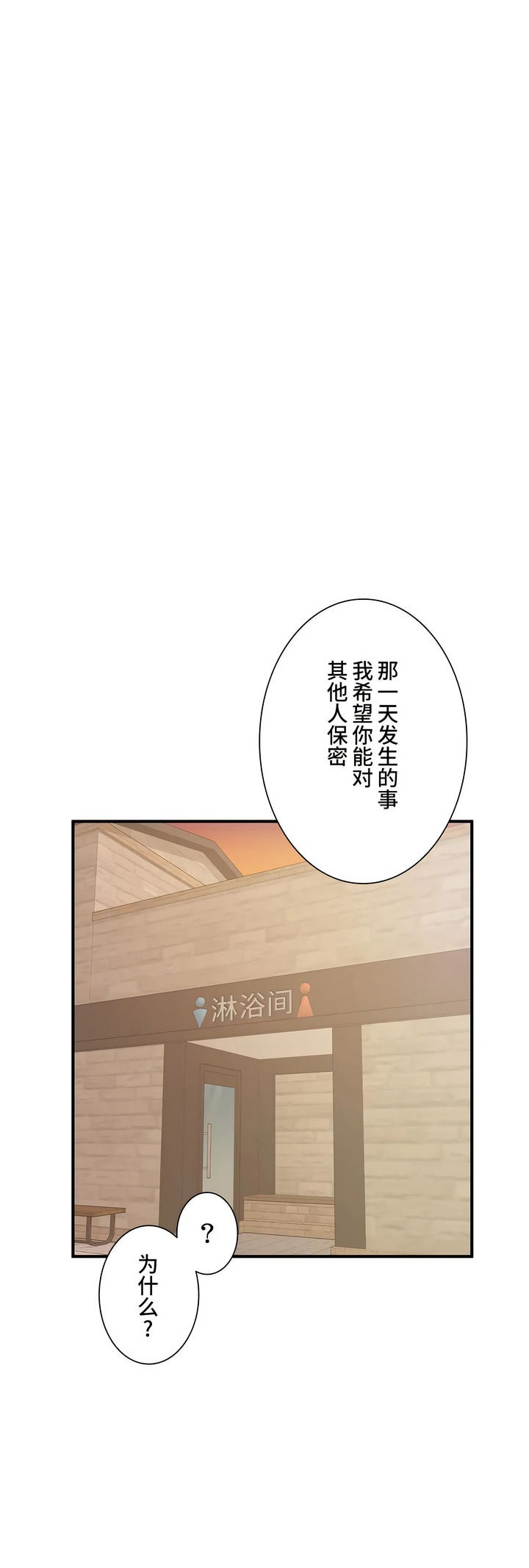 探視 第39章 第58页