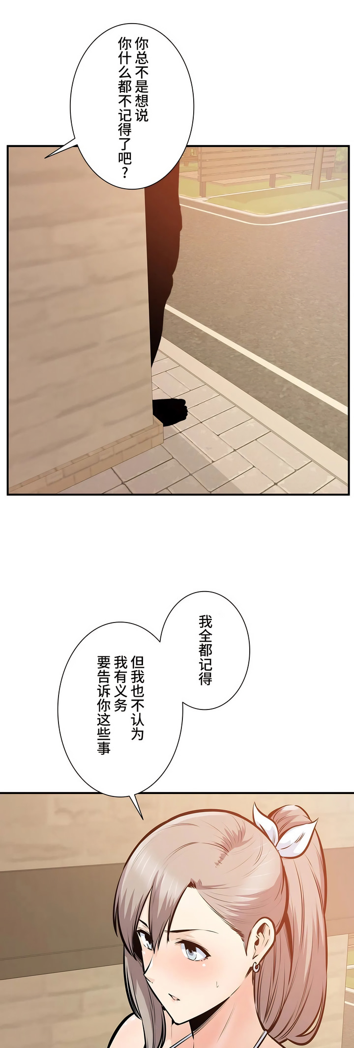 探視 第39章 第65页