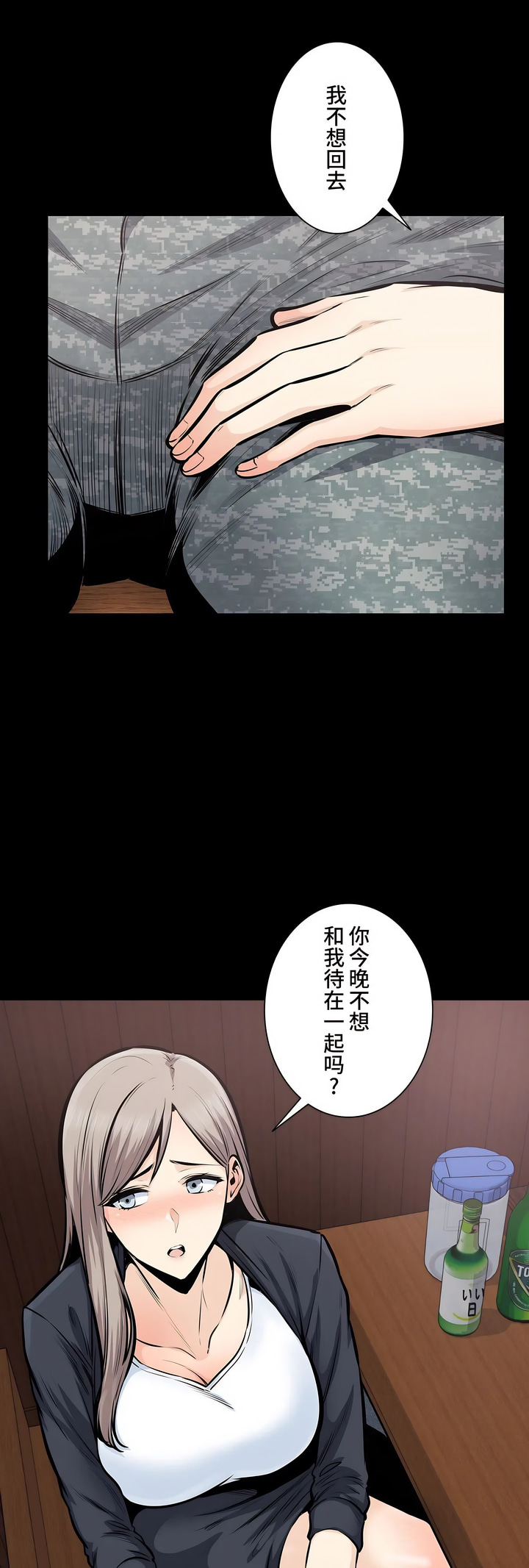 探視 第40章 第1页