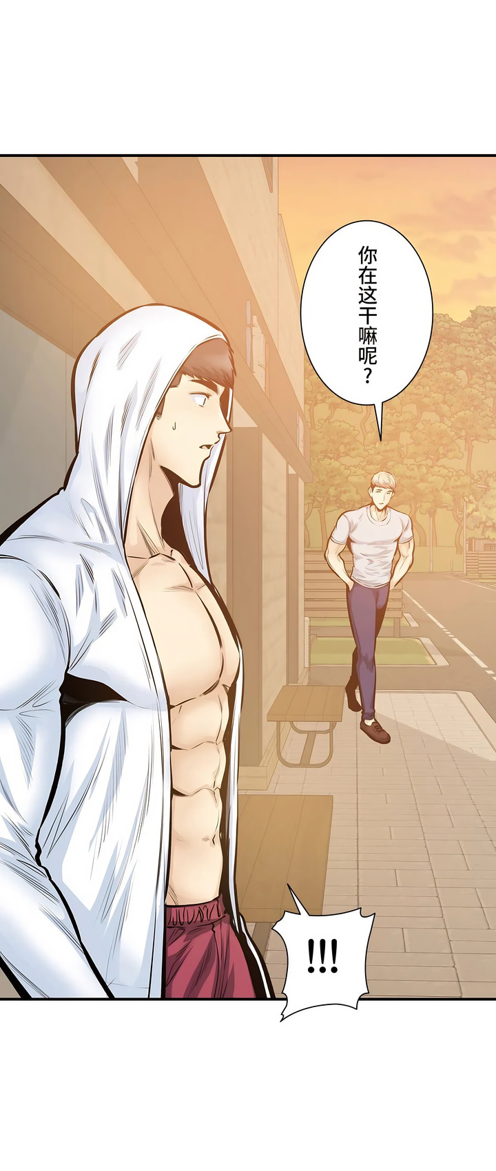 探視 第40章 第6页