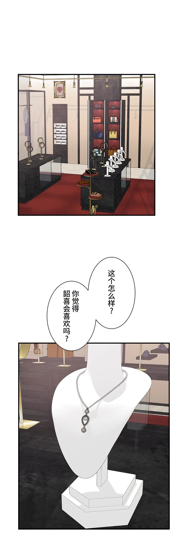 探視 第40章 第10页