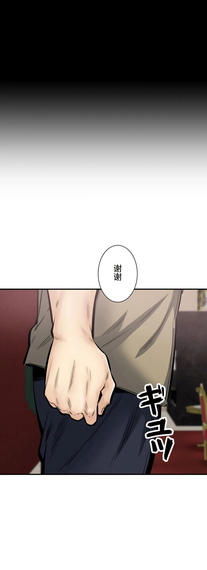 探視 第40章 第23页