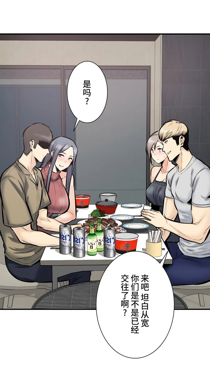 探視 第40章 第38页