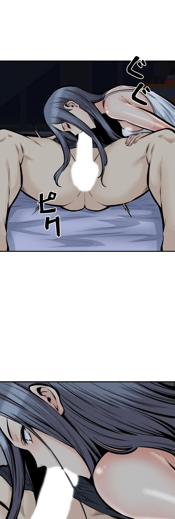 探視 第40章 第55页