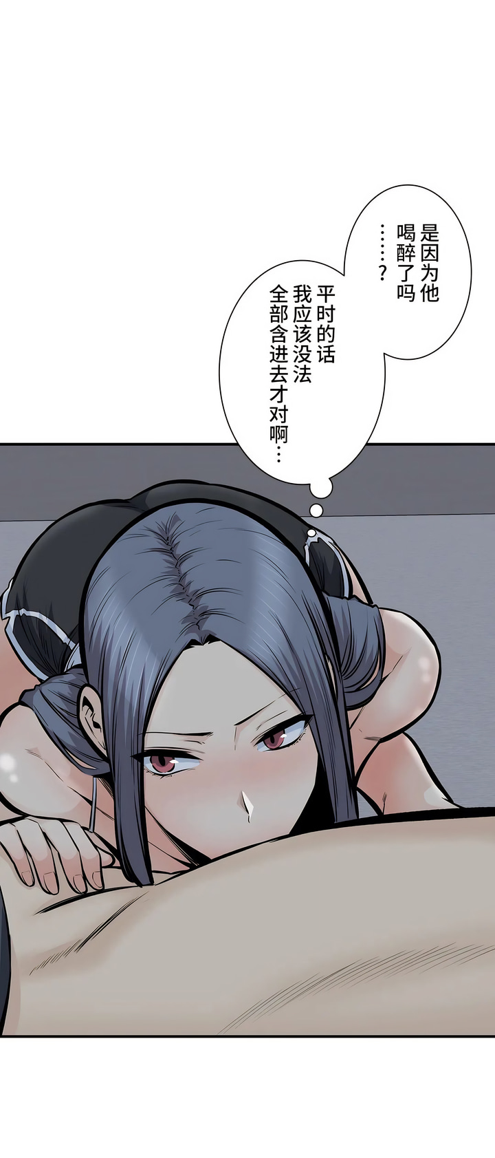 探視 第40章 第57页