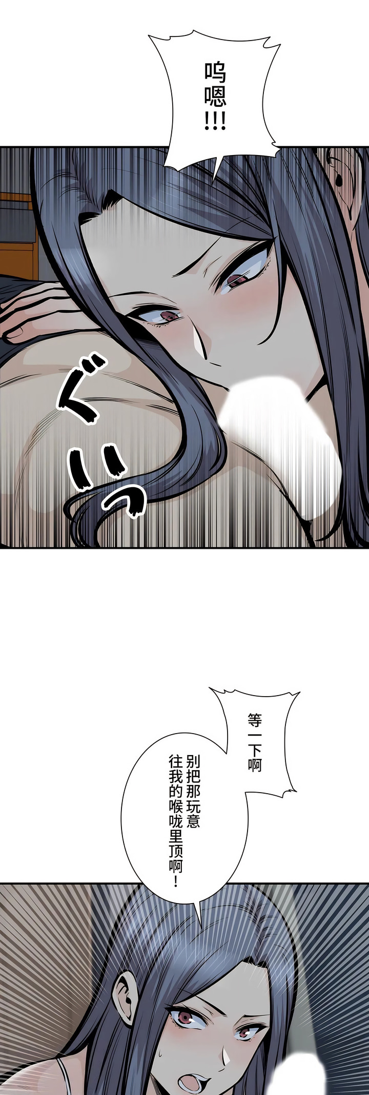 探視 第40章 第63页