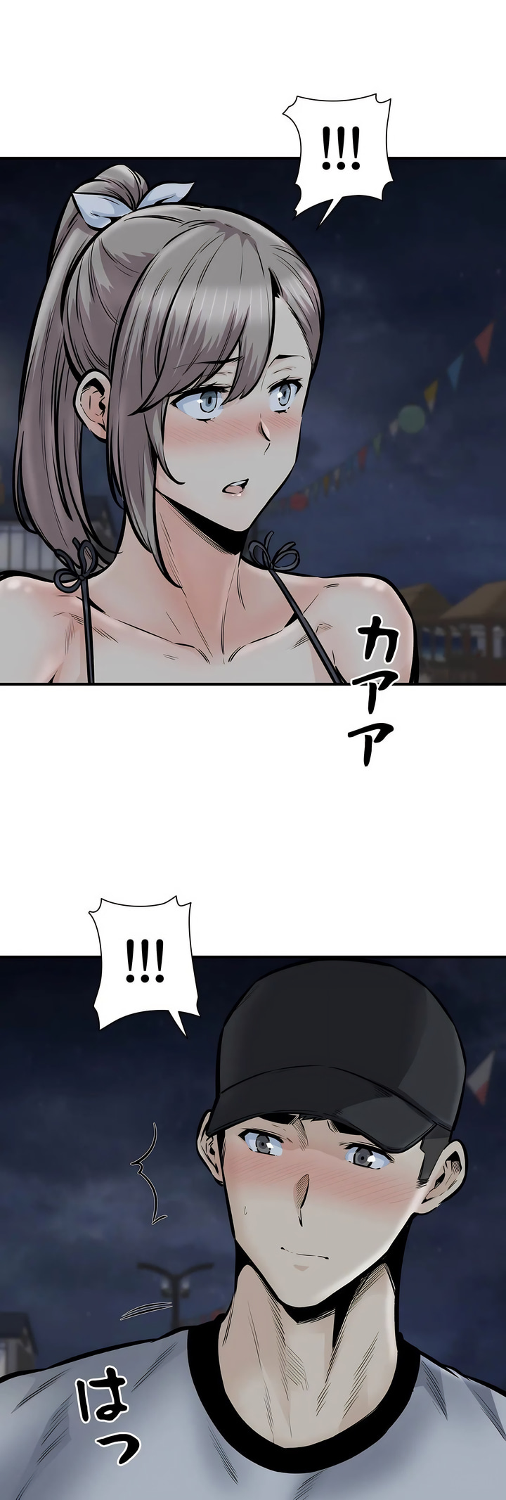 探視 第41章 第25页