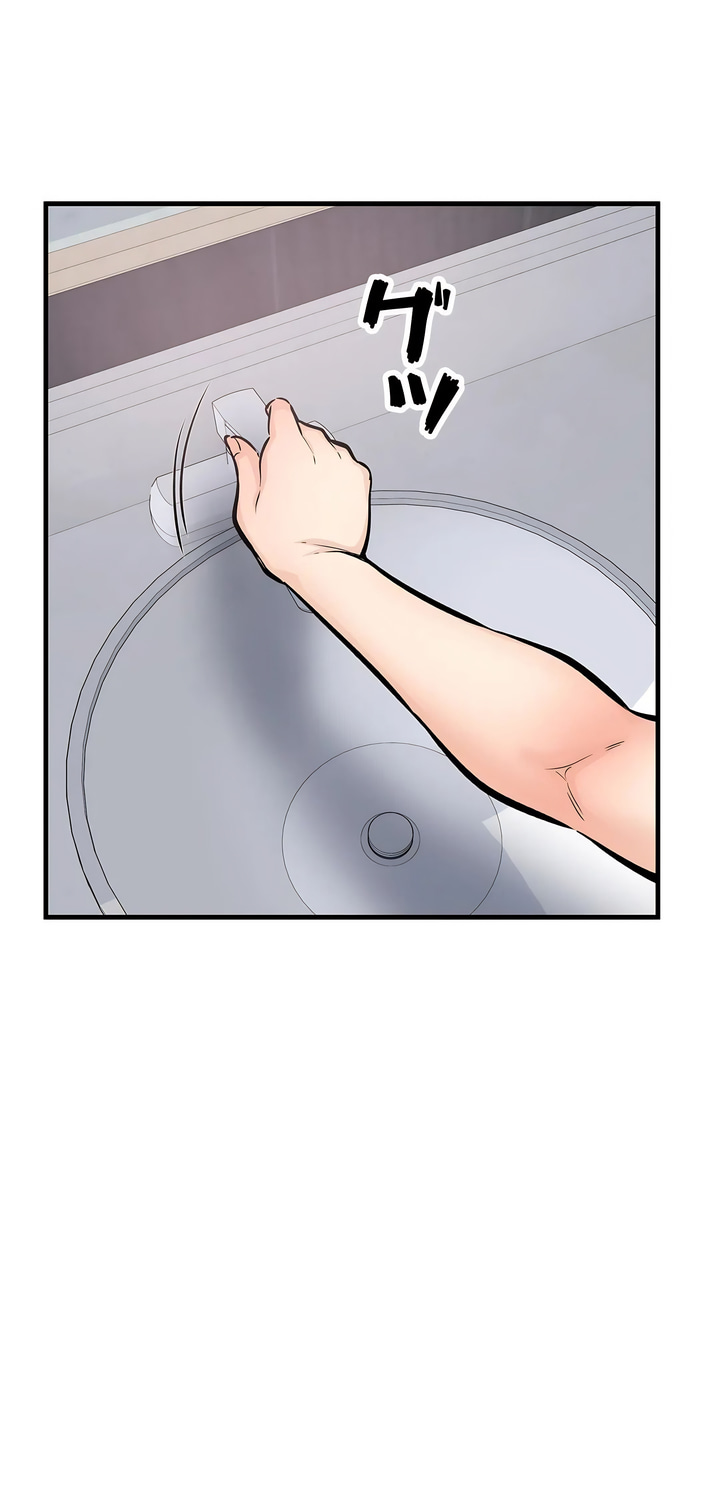 探視 第41章 第4页