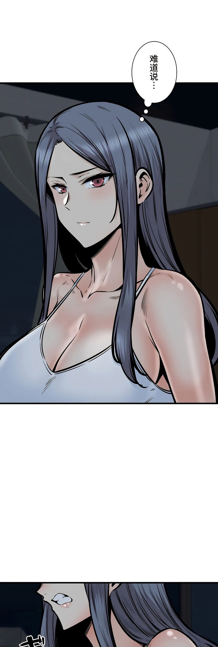 探視 第41章 第9页