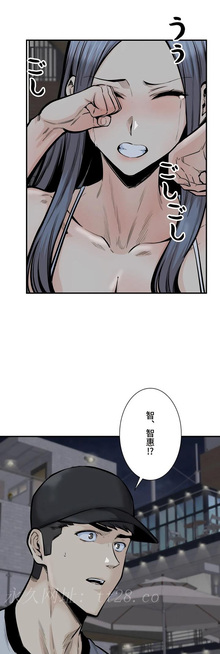 探視 第41章 第64页