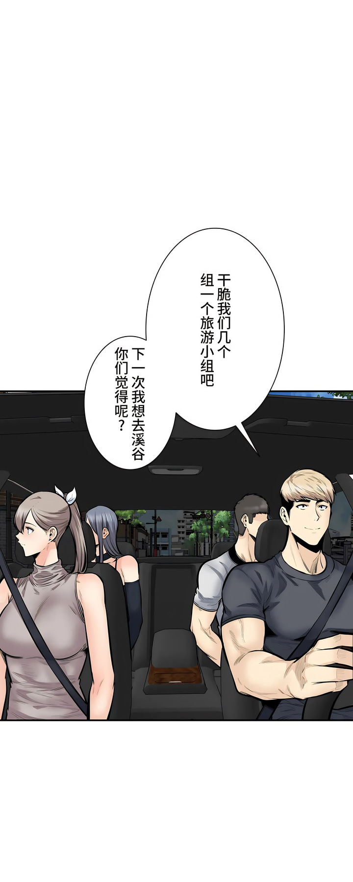 探視 第42章 第23页
