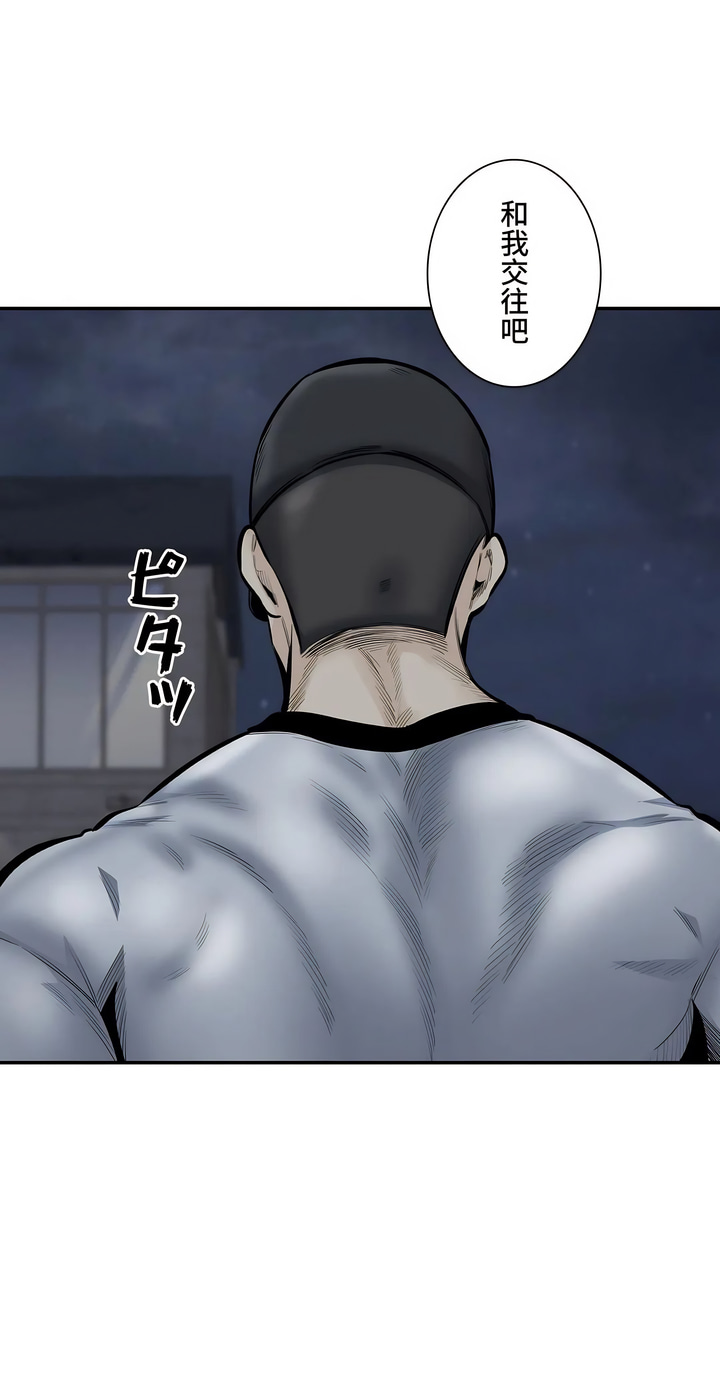 探視 第42章 第8页