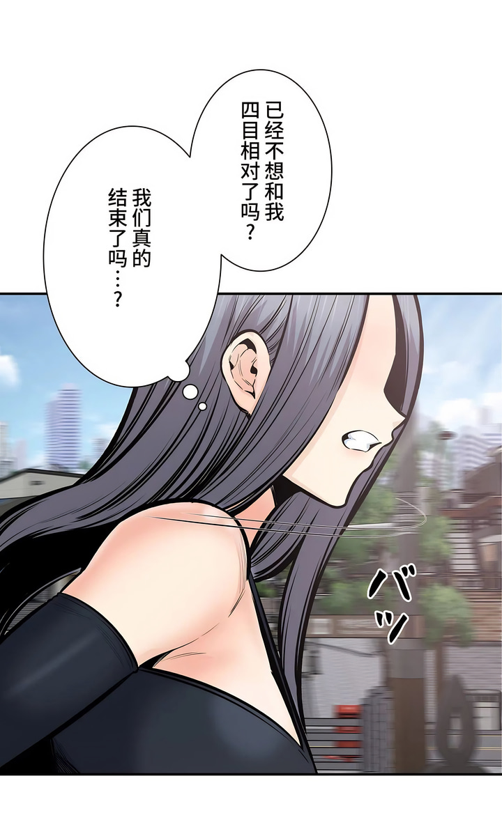 探視 第42章 第29页