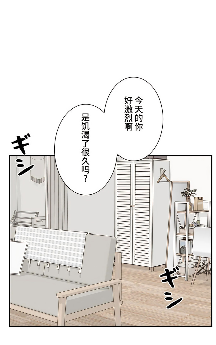 探視 第42章 第32页